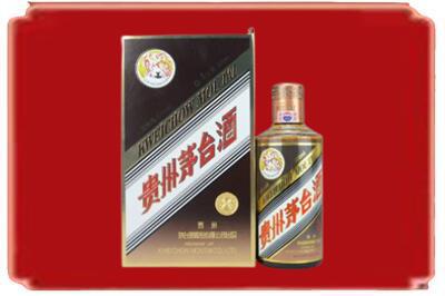 东辽县烟酒回收彩釉茅台酒.jpg
