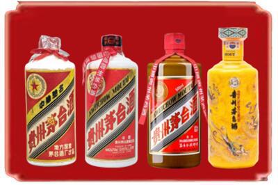 东辽县烟酒回收贵州茅台酒.jpg
