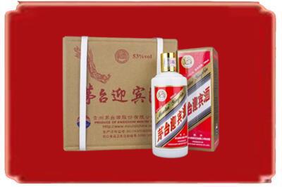 东辽县烟酒回收茅台迎宾酒.jpg
